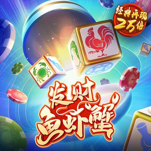 海外华人永久的皇冠地址